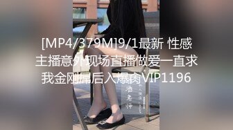 戴眼镜的骚货女友，床下清纯，床上骚极了【MP4/102MB】