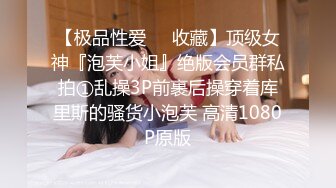 STP26288 【02年超嫩唇钉萌妹3P激情】 今日首秀连体网袜 情趣椅子上骑乘边口交 各种姿势换着操 搞得妹子太爽想要尿尿