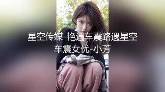 渣男和极品大长腿女友分手后 啪啪视频被曝光