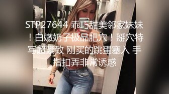 爱豆传媒ID5273扶弟魔爆乳姐姐肉身还债