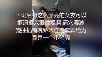 【新片速遞】气质妹子，扩阴器撑开阴道可以看到子宫颈，粉嫩如初，再用道具往里面插[171M/MP4/25:28]