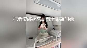 MFK-0030想拥有的女人