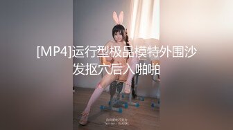 [MP4/ 406M]&nbsp;&nbsp;疯狂3P 白虎少妇KTV里被三男人轮流干 有说有笑还有录相