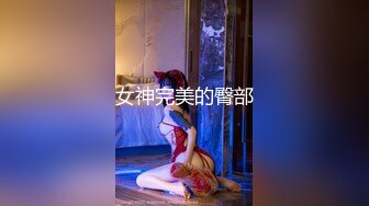 【利哥探花】外围女神深夜来酒店重庆美女风情万种，猛男出击各种姿势操得汗流浃背，推荐！ (2)