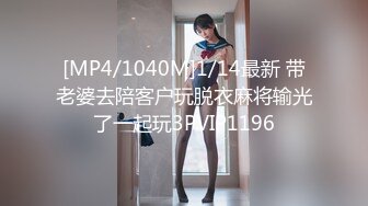 白丝女友脚底 互换