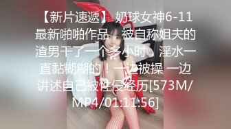 小哥发现老婆背着自己去洗浴会所做情趣技师后也去体验了一回特殊性服务