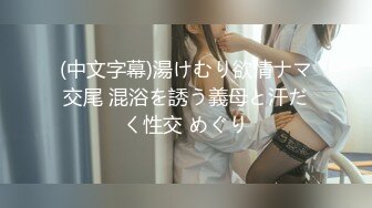 后入90后骚老婆，叫声好听