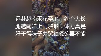 【极品媚黑总动员】极品身材媚黑女神『Wifelove』最强约炮大屌黑超无套虐操骚货 高清1080P原版无水印 (2)