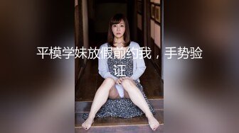 【MP4/HD】麻麻傳媒 MT012 女詐騙業績不達標