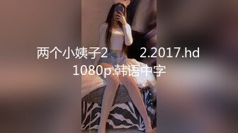 自家老婆欢迎射手-超级-大屌-大奶子-做爱-校花