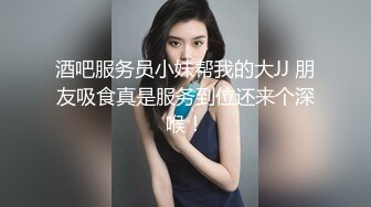 高颜值四姐妹造福粉丝,线下约啪两狼友