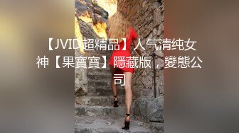 [MP4]【极品推荐】超爆极品女神『香港美少女』最强新作-一日女友的漂亮姐姐 极品乱伦内射粉穴