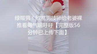 [MP4/ 385M] 尤物级女神御姐 真会打扮啊 白皙肉体黑色衣服勾人性福，吊带裹胸往上一扒就舔吸奶子