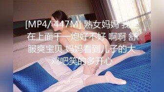 明星颜值顶级尤物女神『揪耳朵』✿被单男大屌撑满润滑湿暖蜜穴，高挑身材超高颜值外人眼中女神私下是一只欠操骚母狗