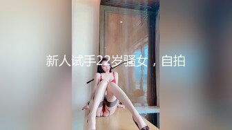 《惊艳网红私拍》露脸才是王道！万狼求购Onlyfans极品大奶顶级身材封面女神PimP私拍~洗澡紫薇打炮~有钱人的玩物