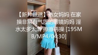 约炮水嫩欲滴的留学生当女友真性福 口交超爽主动骑坐无套后入冲刺内射完美露脸