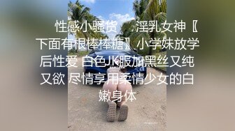 SWAG 妹子獨自芳賞…哥哥好想要