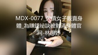 推特女神『大婊姐』深情解说每一个淫乱不堪的故事_当着老公面被他朋友无套插入的三人大战