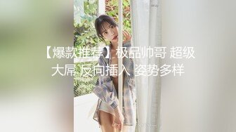 [MP4/ 475M] 撸点极高顶级肥臀骚女假屌爆插，特写大屁股骑坐，牛仔裤情趣内裤换装，假屌玻璃棒齐上场，娇喘呻吟非常淫荡