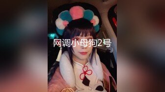 家庭摄像头被黑客入侵年轻夫妻过性生活长发娇妻太诱人了