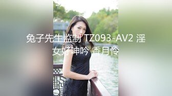 【新片速遞】 ✨【绿帽淫妻真实夫妻交换3P】极品美娇妻换上黑丝勾引单男，骚母狗被肆意玩弄轮流操[440M/MP4/57:25]