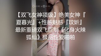 【激情按摩】小伙走遍大街小巷，第二炮干小少妇，温柔配合，骚劲十足，后入啪啪娇喘不断，快速搞定