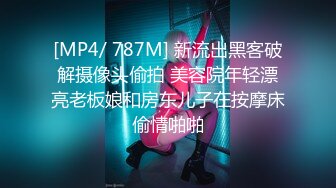 丰臀人妻少妇【小蕾丝】露出情趣内衣肛交性爱私拍流出