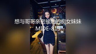 超可爱的女孩，眼神水汪汪 ，随音乐而嗨，见过最漂亮的乳晕，声音甜美如画，讨厌了哥哥，我现在好想要，救命啊救命呀！