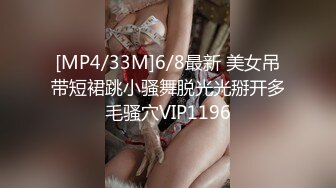 乱伦通奸大神】极品水滴爆乳妹妹《内心中的黑暗之神》开档黑丝饥渴吸茎 爆肏火力全开 看反应就知道有多爽