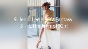 9. Jenni Lee - POV Fantasy 3 -  Little Nymph Girl