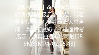 宅男撸管福利贤妻良母型女主播脱光光自慰看得我整夜硬邦邦