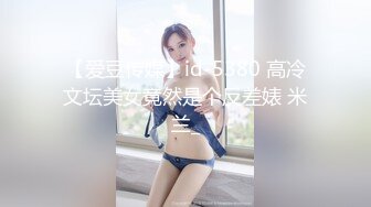 【秦总会所探花】黑丝苗条美女，亲和力强很温柔，会所今夜生意好，小伙战力强一直操逼逼干爽