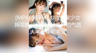 Pornhub高颜值人气韩国正妹「Elle Lee」【第15弹】 医学院女学生返校用身体同导师交换学分