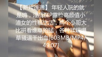 [MP4]STP29486 國產AV 星空無限傳媒 XK8146 淫亂一家人 白允兒 季妍希 VIP0600