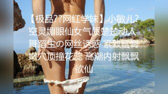 【超推荐❤️极品反差婊】颜值清纯嫩女友『萝莉女友』口交啪啪私拍流出 强制深喉啪 完美露脸 着衣啪啪篇 高清720P版