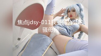 素人小姐姐KK 大尺度私房写真图 原版无水印