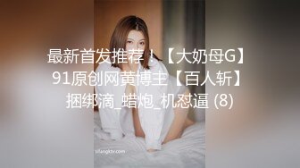 熟女人妻 在家光着屁屁吃大洋吊 展示她一流的口活 边吃边摸逼 最后口爆吃精