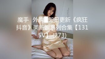 性感漂亮的白领美女炒股亏损无法偿还网贷酒店肉偿被债主夫妻一起玩弄3P,男的操完女的带上阳具继续干她