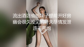 有钱就是好 女神级别网红2