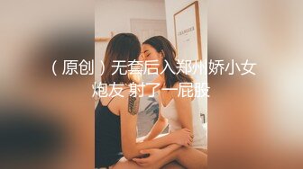 现在的大学生真会玩【一只兔叽吖】校花双女神~!完全放飞自我~疯狂无套群P，少女淫乱盛宴 (4)