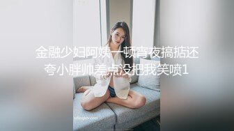 最新黑客❤️【破解摄像头】媳妇晚上S性大发强行扒光睡沙发上的老公 交公粮被拒 (7)