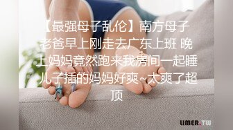 高分女孩瑶瑶--要颜值有颜值、要身段有身段，紧致Q弹的肉肉肌肤，被老外大鸡巴轰炸！