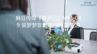 2021未流出大学系列4K原版第6期 上课铃响了 好几个JK妹不擦B直接站起来就跑