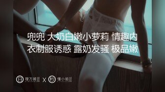 五一大战重庆02年学妹