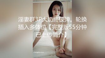 ★☆『御姐人妻㊙️反差白富美』★☆让小骚逼把门打开，对着随时会打开的电梯疯狂后入抽插！又紧张又刺激！听这水声就知道有多享受了