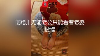 【新片速遞】&nbsp;&nbsp;小胖哥酒店约炮白嫩的女神“想怎么操就怎么操”内裤都懒的脱直接一扒拉完美露脸[1670M/MP4/18:40]