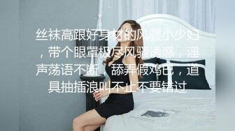 大奶少妇就是带劲