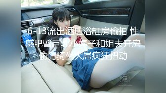 【新片速遞】&nbsp;&nbsp;大奶美眉 叫 叫老公 被绑着手无套输出 逼毛浓密 不能浪费口爆 [77MB/MP4/01:22]