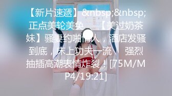 童颜巨乳，天真无邪的眼神，喜欢欺负这样的小姐姐【下滑看联系方式】