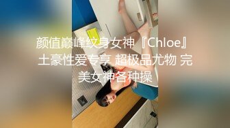 《极品CP?魔手?外购》美女如云餐饮店大神躲藏女厕逼脸同框偸拍数位小姐姐方便，被一个美女发现翻车了还好没有推门吓尿了